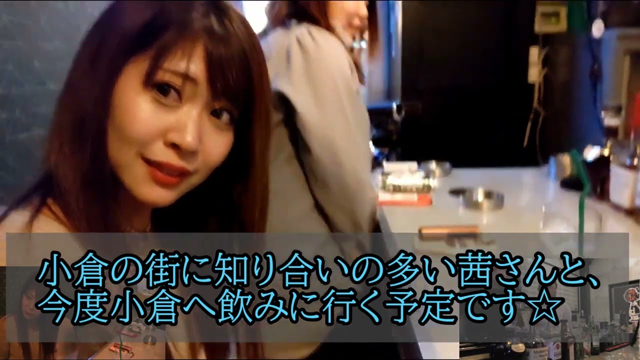 ☺スナック「MAHICA」④　美人ママに誘われたからBarに行ってみたけど・・・