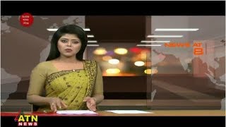 ATN News Today AT 8 PM | News Hour | Latest Bangladesh News