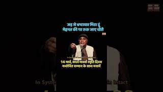 मेहनत की गर रुक जाए चोरी - क्रांति का गीत | Tribute to Karl Marx | Ramesh Parashe #KarlMarx