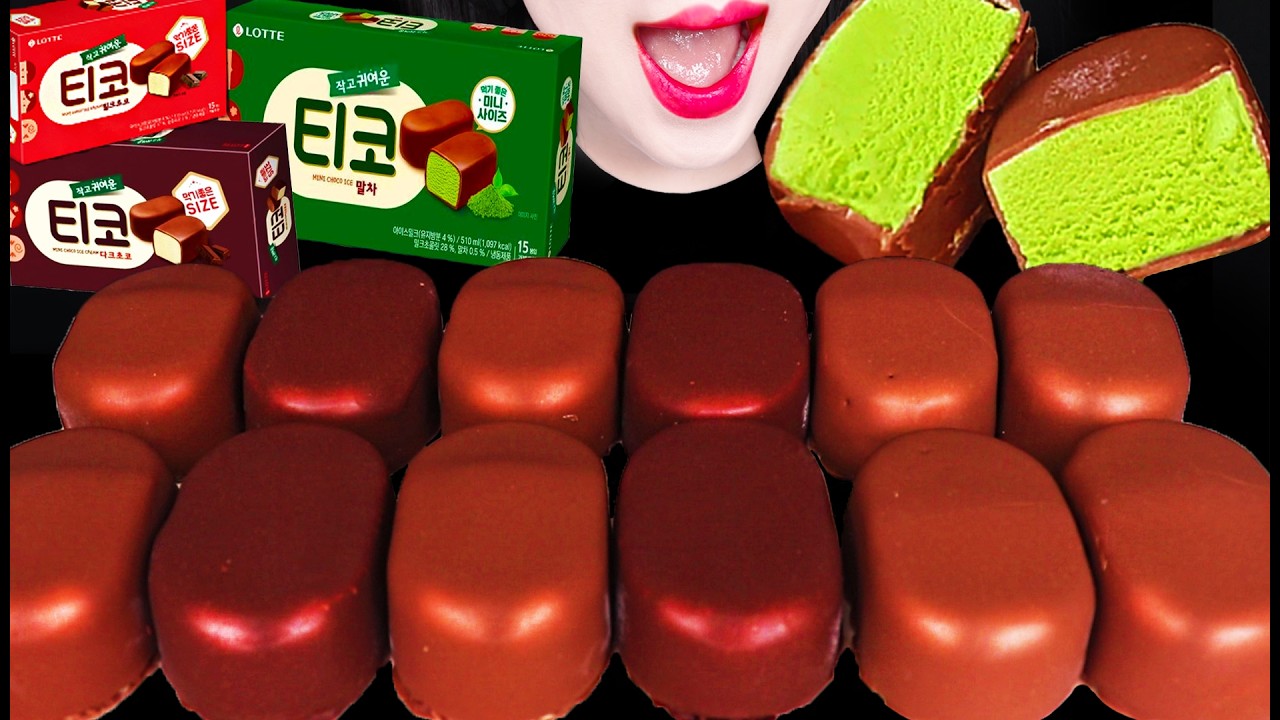 ASMR RANDOM CHOCOLATE ICE CREAM 랜덤 초콜릿 아이스크림 먹방 MUKBANG, EATING