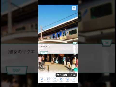 《乃木恋 ストーリー》 金川紗耶 15話