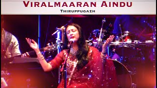 ViralMaaran Aindhu | Thiruppugazh | Songs of My Heart'25 Jaya Vidyasagar & Ensemble Live in Concert