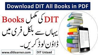 Download DIT all books in pdf | DIT Course books free download | DIT Learner