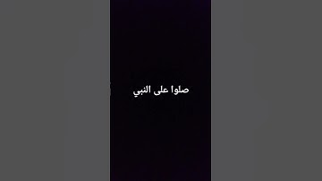 الشيخ محمد صديق المنشاوي سوره الطور