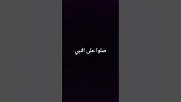 الشيخ محمد صديق المنشاوي سوره الطور