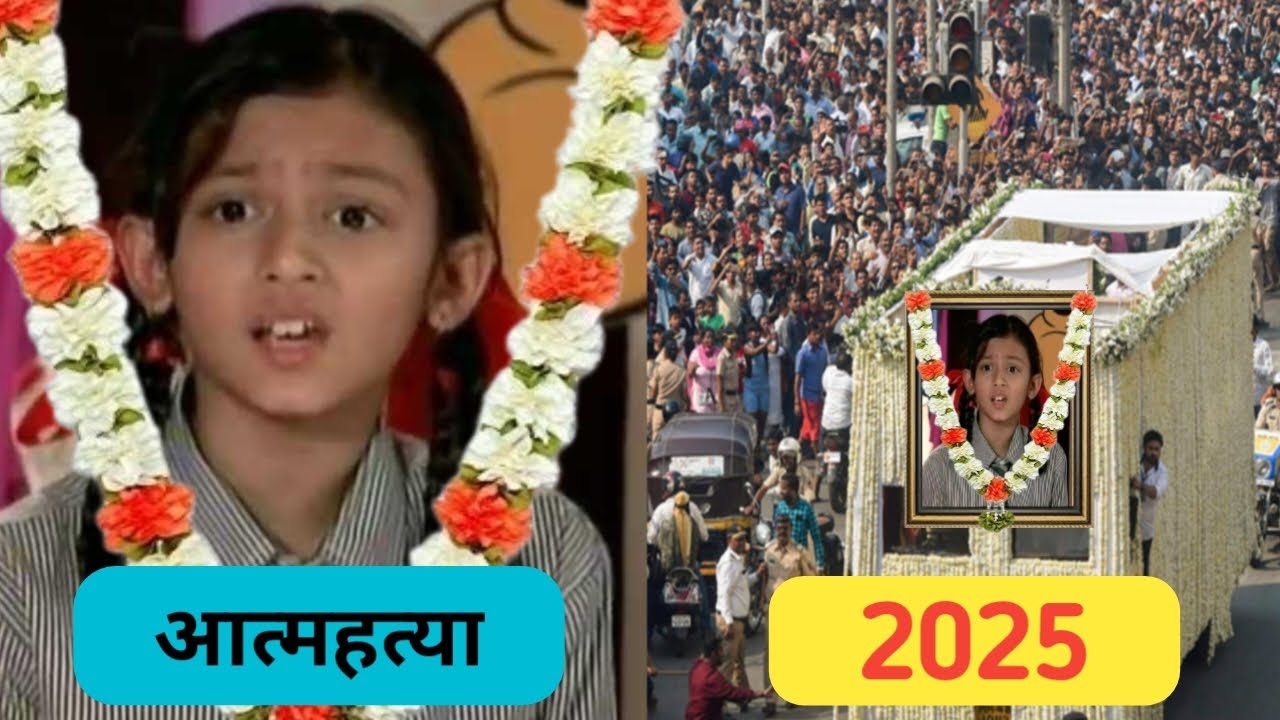 Hitler Didi Serial Star Cast Then and Now |Transformation ||