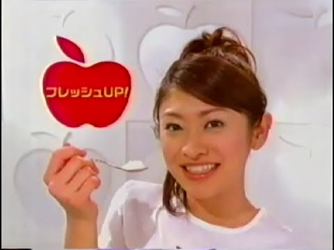 グリコ　朝食りんごヨーグルト　CM　山田優