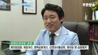 대구한약다이어트 / 한방다이어트 / 비만관리 / 지방분해 / 손모아한의원
