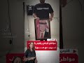 فيديو واضح جدا بهدف الإساءة للأردن ولعلاقة جلالة الملك عبدالله الثاني بشعبه النشر على أوسع نطاق فيديو واضح جدا بهدف الإساءة للأردن ولعلاقة جلالة الملك عبدالله الثاني بشعبه النشر على أوسع نطاق