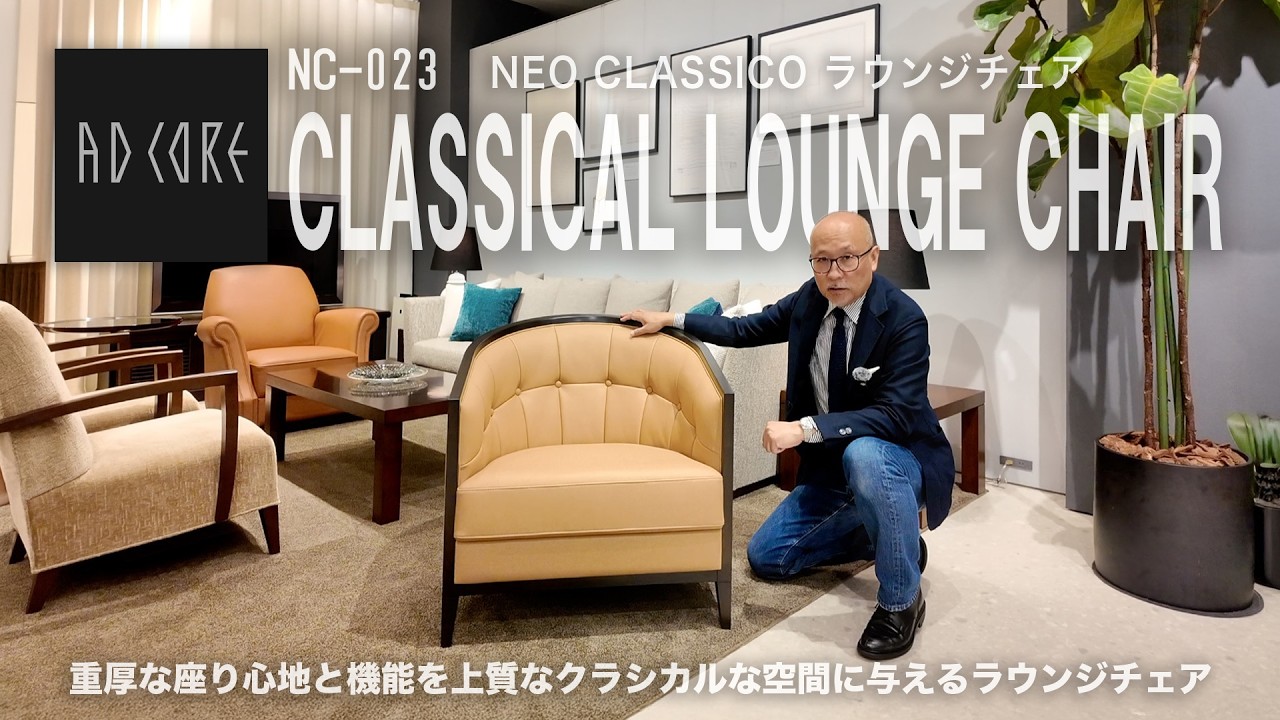 アールデコスタイル 木製椅子 緑色 アールデコスタイル 木製椅子 緑色