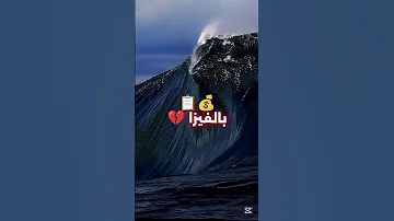 غزة دائما في قلوبنا غزة Moteur 40 Hakim Liberta الحراقة Explorepage Fp Fpy Insta 