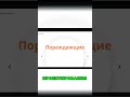 НОВЫЙ РОЛИК НА КАНАЛЕ !!! #javascript #js #developers #programmer #программирование #программист