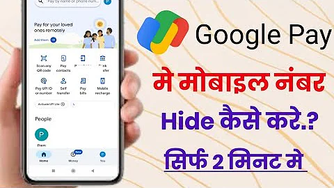 Google pay me mobile number kaise hide kare!! Google pay me number hide kaise kare!!