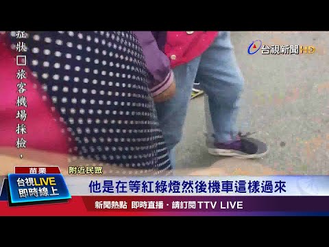 疑搶快變換車道不慎 女騎士遭撞骨折送醫