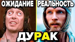 КАК ЛИНГВИСТЫ ИЗВРАТИЛИ РУССКИЙ ЯЗЫК . Дурак и Урод - изначальный смысл слов