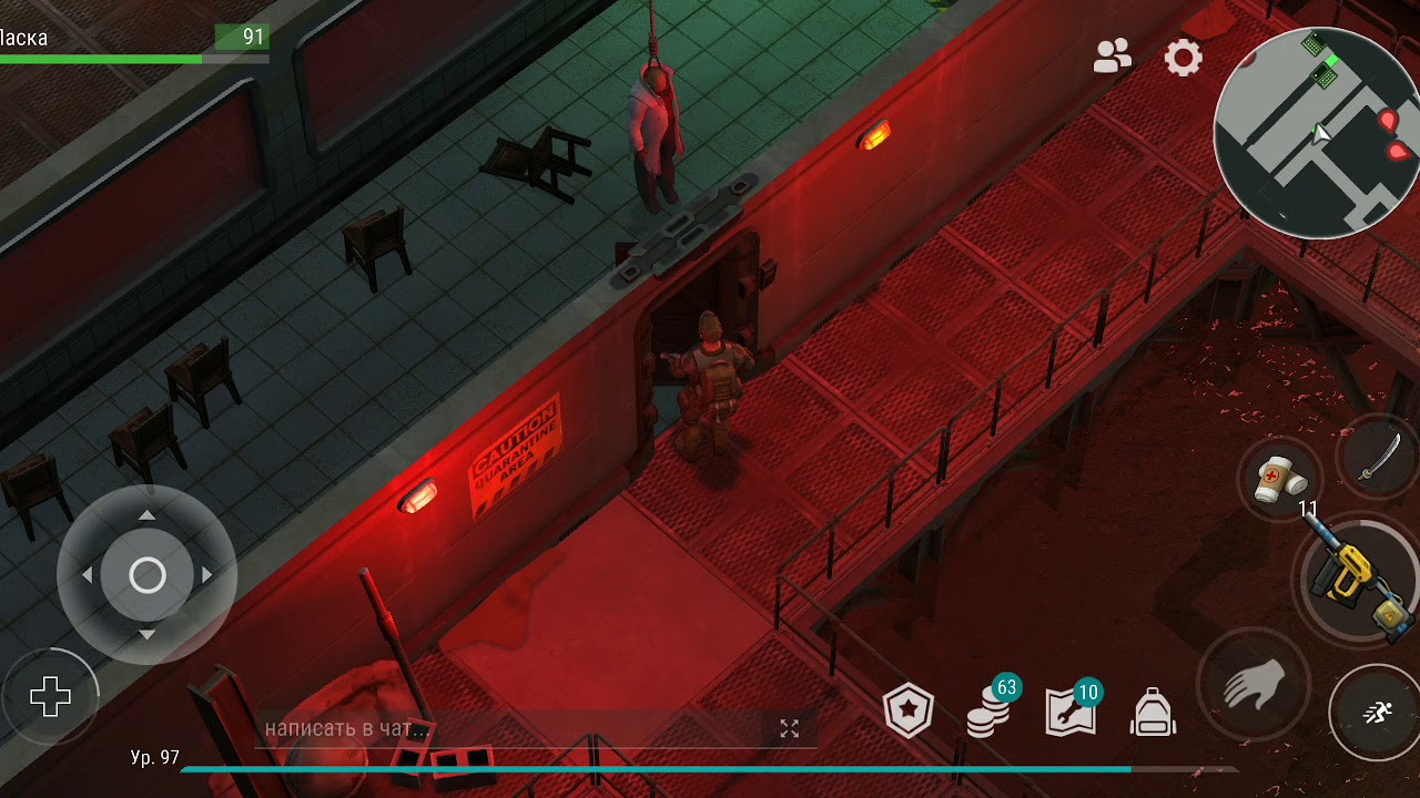 Игра ласт аутлендер