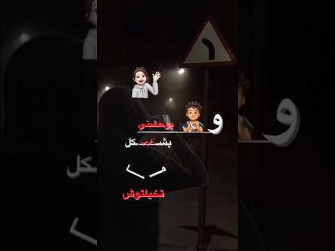 تصميمي اغنيه وبدأ بيوحشني بشكل غريييب ماتخيلتوش تصميمي