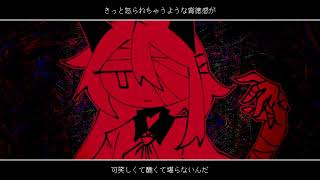 Sprinkle of Unscrupulous