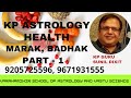 Appearance, Health, Marak, Badhak, Longevity | Part -1 |  KP Astrology | By KP Guru Sunil Dixit