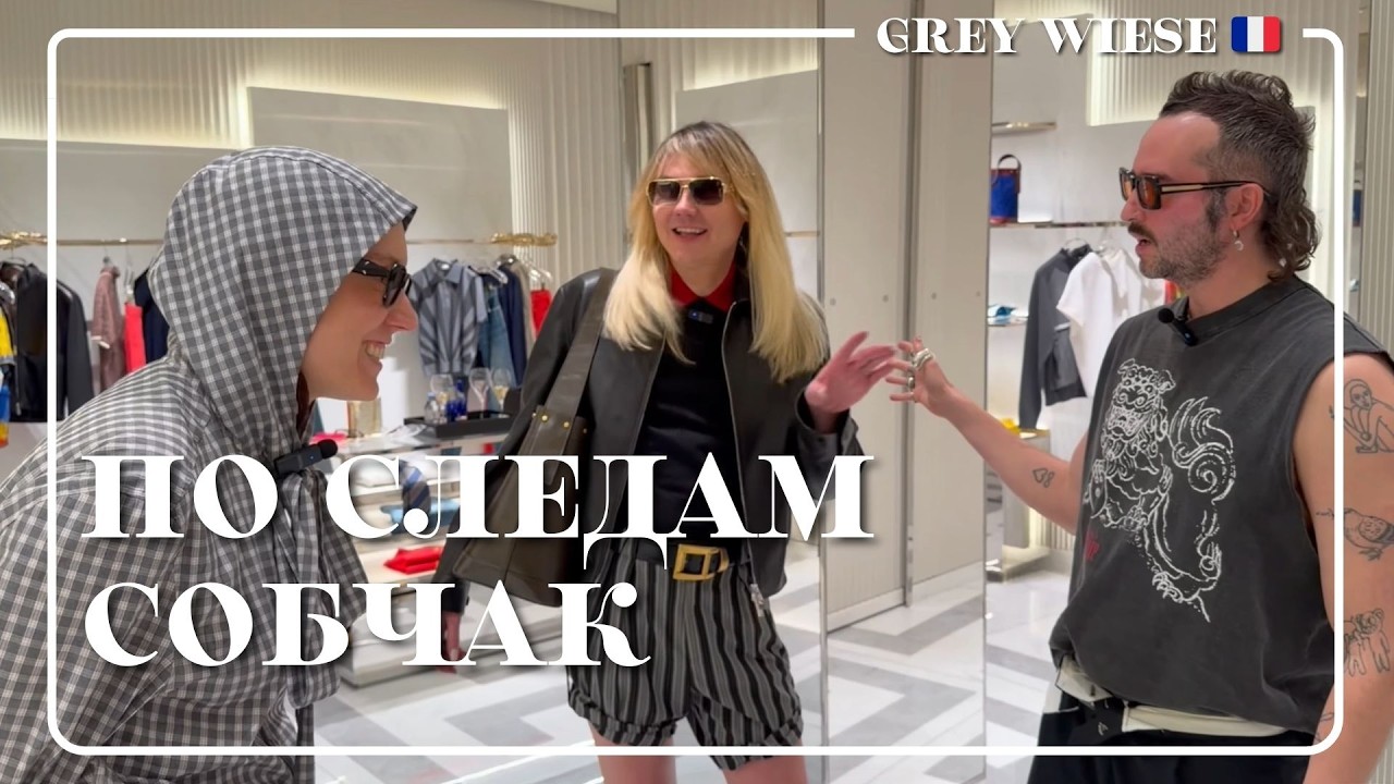 ТОП-стилисты взялись за Сережу