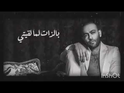 كاريوكي تيجي نتراهن