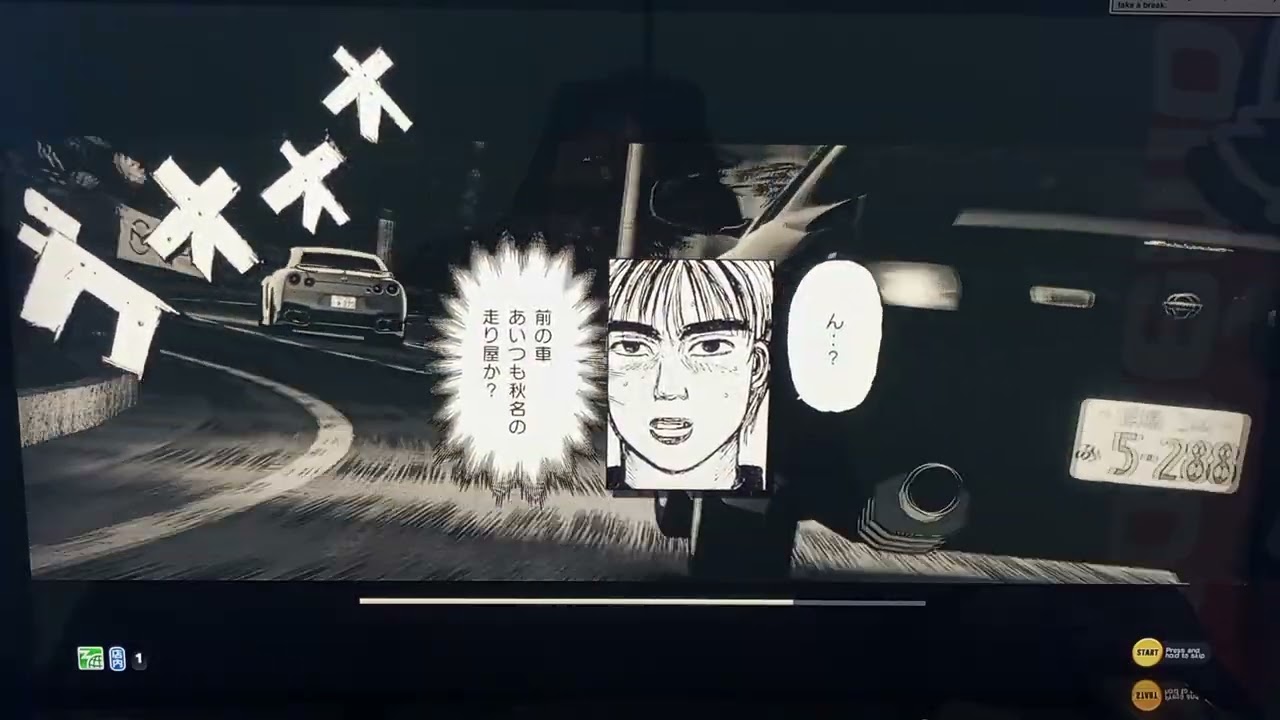 Initial D The Arcade, Upgrading car 