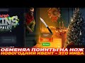 ОТКРЫЛ НОВОГОДНИЕ БОКСЫ ПОЛУЧИЛ ПЕРЧАТКИ И НОЖ НА GGDROP! ПРОВЕРКА КЕЙСОВ НА ГГДРОП!ПРОМОКОДЫ ГГДРОП