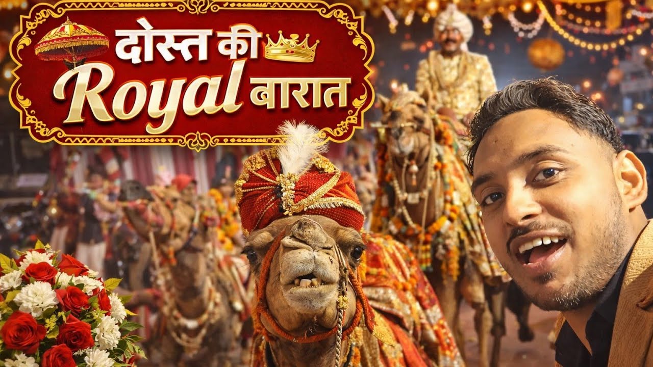 Dost Ki Royal Baraat | Dost Ki Shaadi Vlog 🔥
