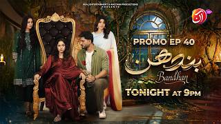 Bandhan | Episode 40 Promo | Tonight at 9 PM I Sukaina Khan • Omer Shahzad I Aan TV