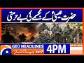 Israeli soldier destroys Jesus statue in Lebanon | Geo News 4PM Headlines 26 April 2026
