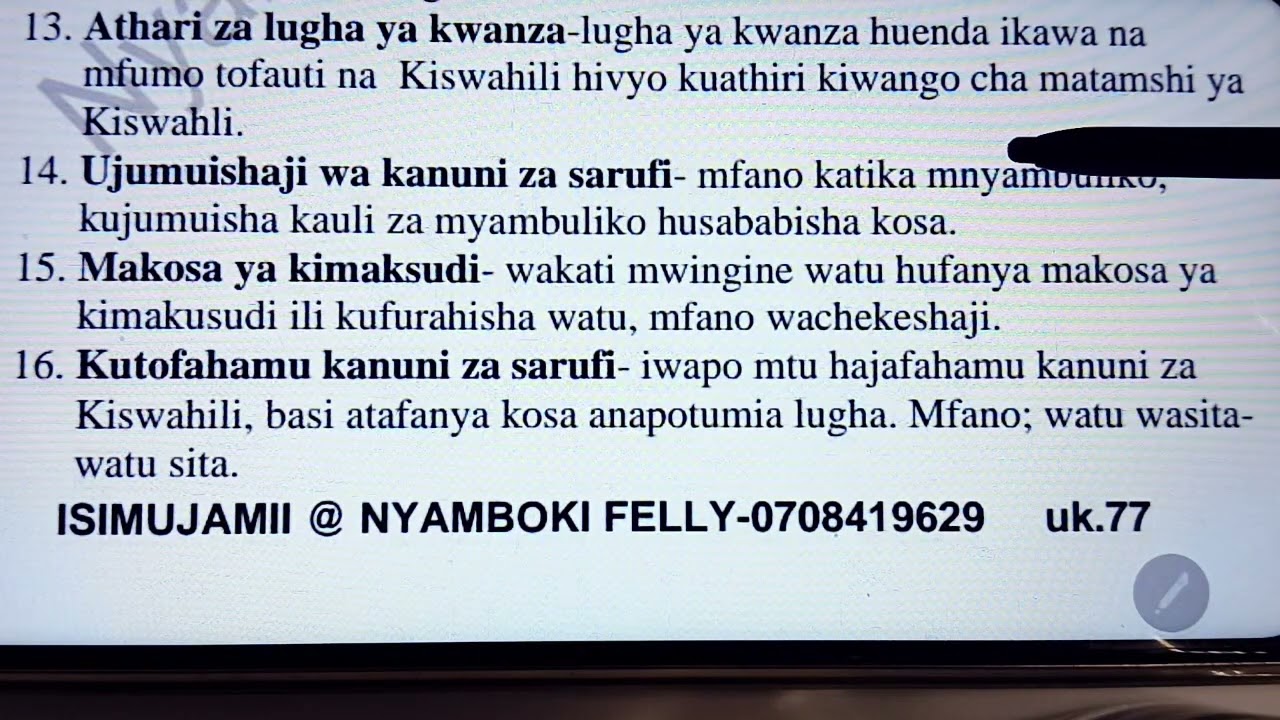 SABABU ZA MAKOSA KUTOKEA KATIKA LUGHA.