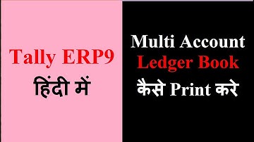 Multi Account Ledger  Book Printing in Tally ERP9 (Hindi) | Multi Account Ledger Printing Tally ERP9