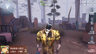 #270 4th Hell Ember | Pro Player | Sacred Heart Hospital | Identity V