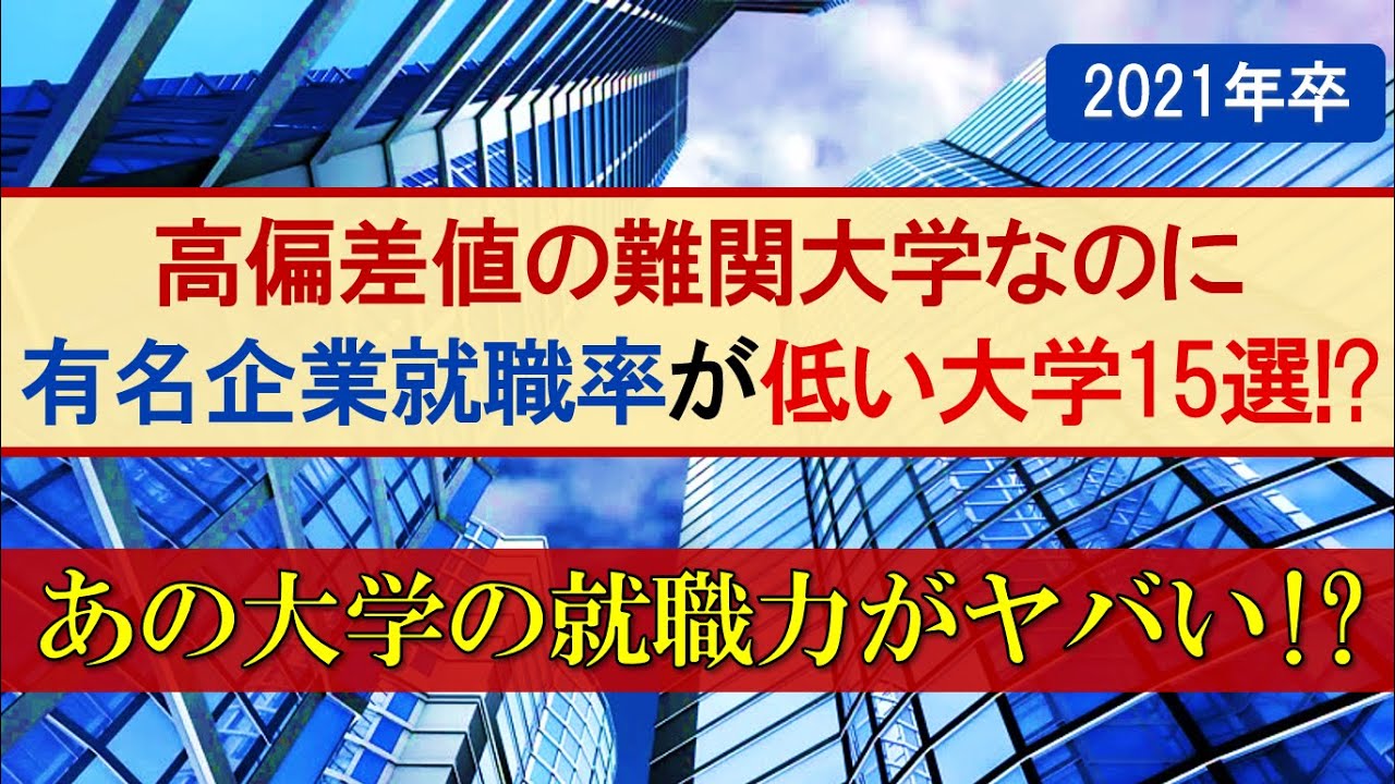 公営競技はどこへ行く 367ページ目