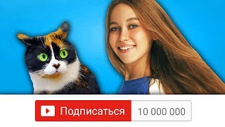 5 Блогеров которые Наберут 10 млн подписчиков 🍋 Получится? 5 Блогеров которые Наберут 10 млн подписчиков 🍋 Получится?