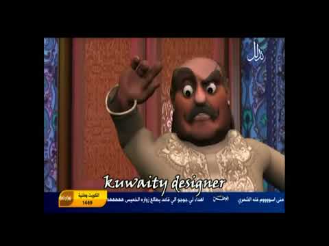 بوقتادة وبونبيل 4 بومشعل الوطواط 2