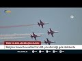 45 Dakika Kesintisiz Uçuş! Belçika'da Türk Yıldızları'ndan Gururlandıran Gösteri | NTV