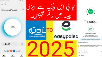 How to Send Money from UBL to Easypaisa 2025 |transfer money from ubl to easypaisa |ubl to easypaisa