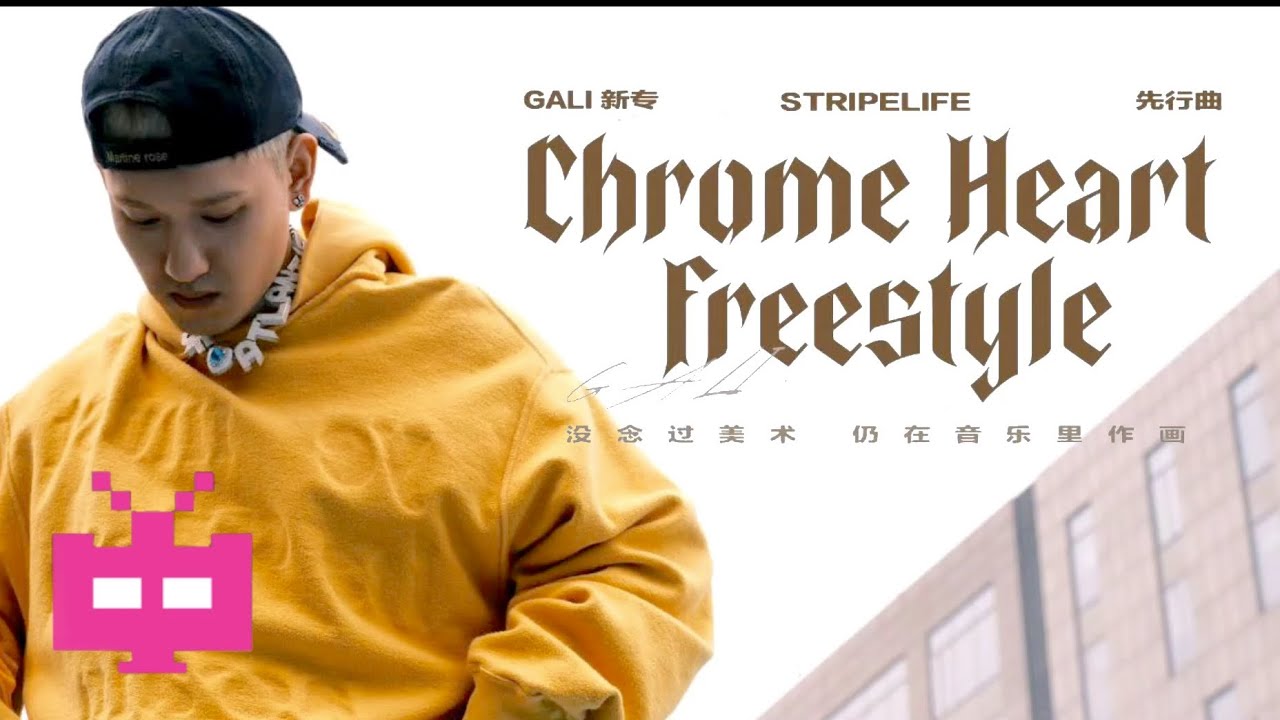 GALI : Chrome Heart Freestyle [ Official Music Video ]
