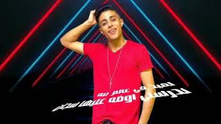 سكه سفر في الضيقه 🙏💪