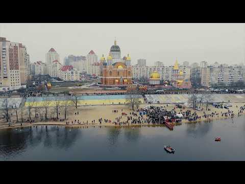Митрополит Онуфрий освятил