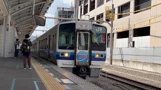 JR西日本213系C05編成リバイバルマリンライナー　高松駅入線