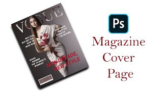 How to Create Magazine  Cover Page In Photoshop | Magazine Cover Page Design In Photoshop Tutorial screenshot 3