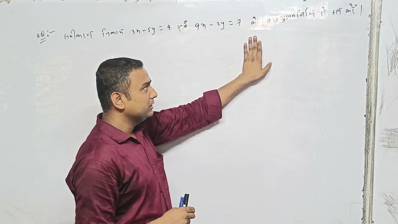 Class :-10th maths || Important question || Selected question || Short question || Board model