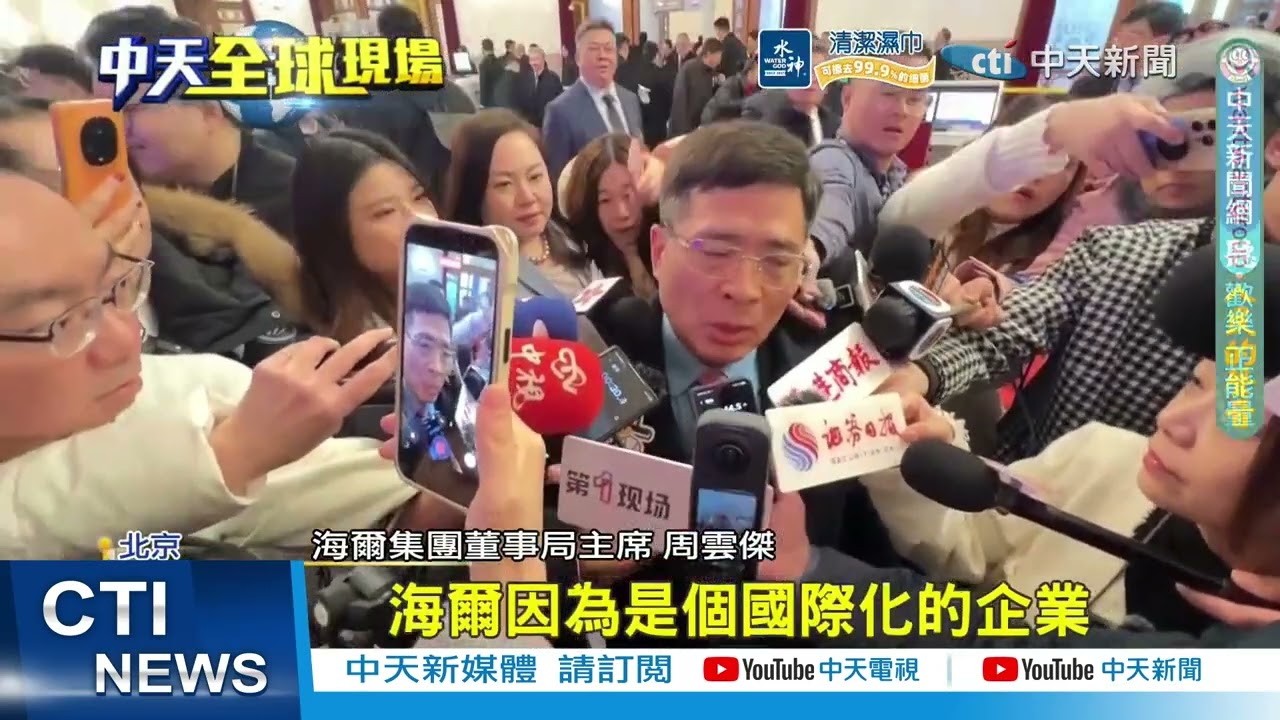 【每日必看】陸人大開幕! 軍費曝高達8.7兆 李強: