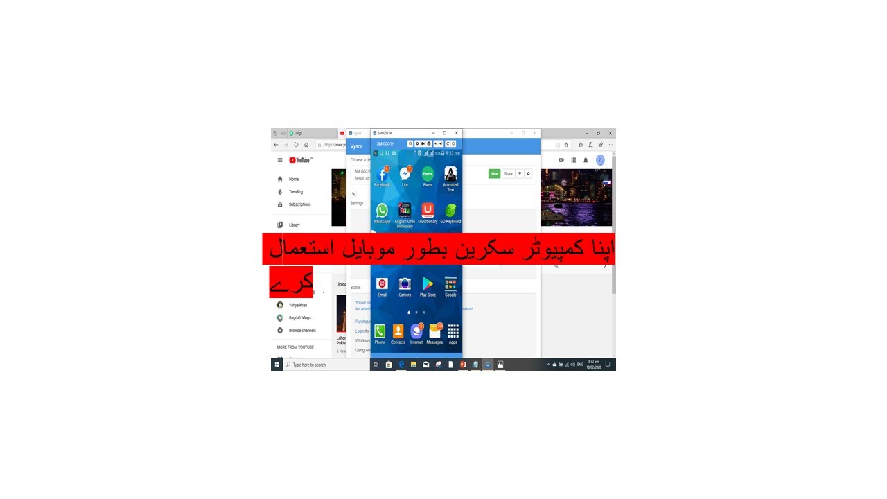 Mobile to pc mirror# connect phone with computer