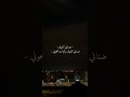 ضناني الشوق  mp3