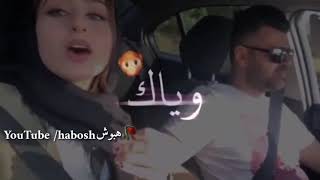 شهد وسيامند شهد تغني على اغنية انطيتني جرعة........