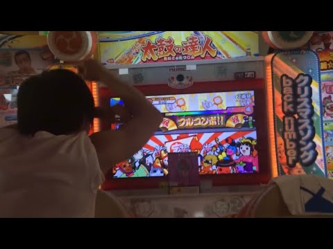 【太鼓の達人 イエローver.】 ≠MM ハウスバチ 全良