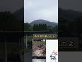 熊本県阿蘇山を解説